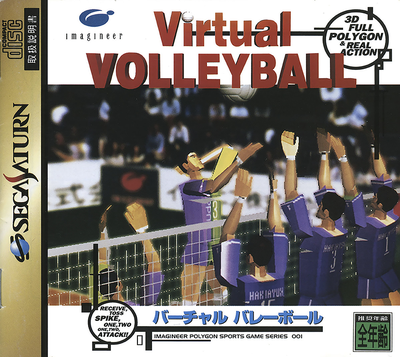 Virtual volleyball (japan)